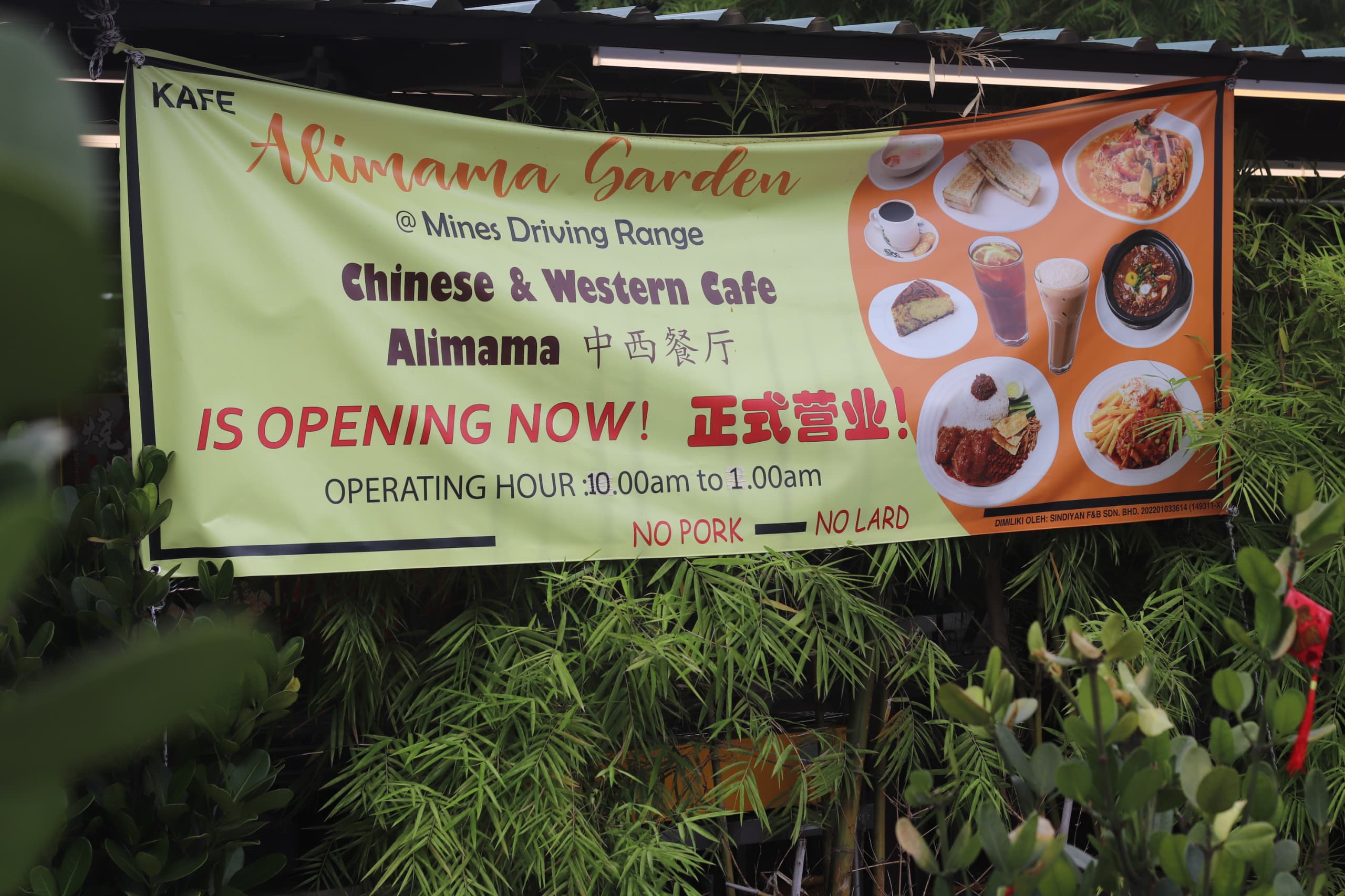 Alimama Garden